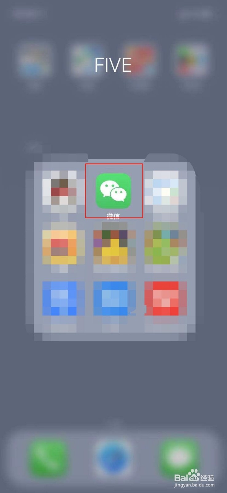 微信扫一扫翻译功能怎么使用