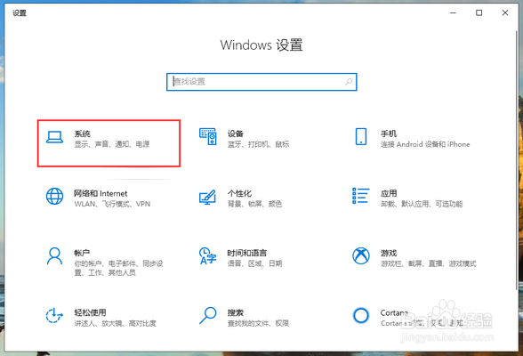怎么解决win10系统频繁死机？