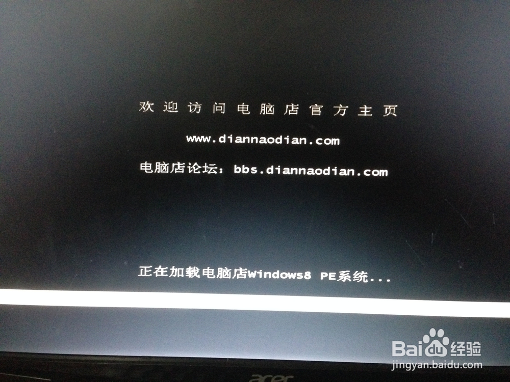 简单容易系统安装教程U盘安装电脑操作系统指南