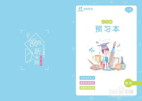 高中怎样学好生物