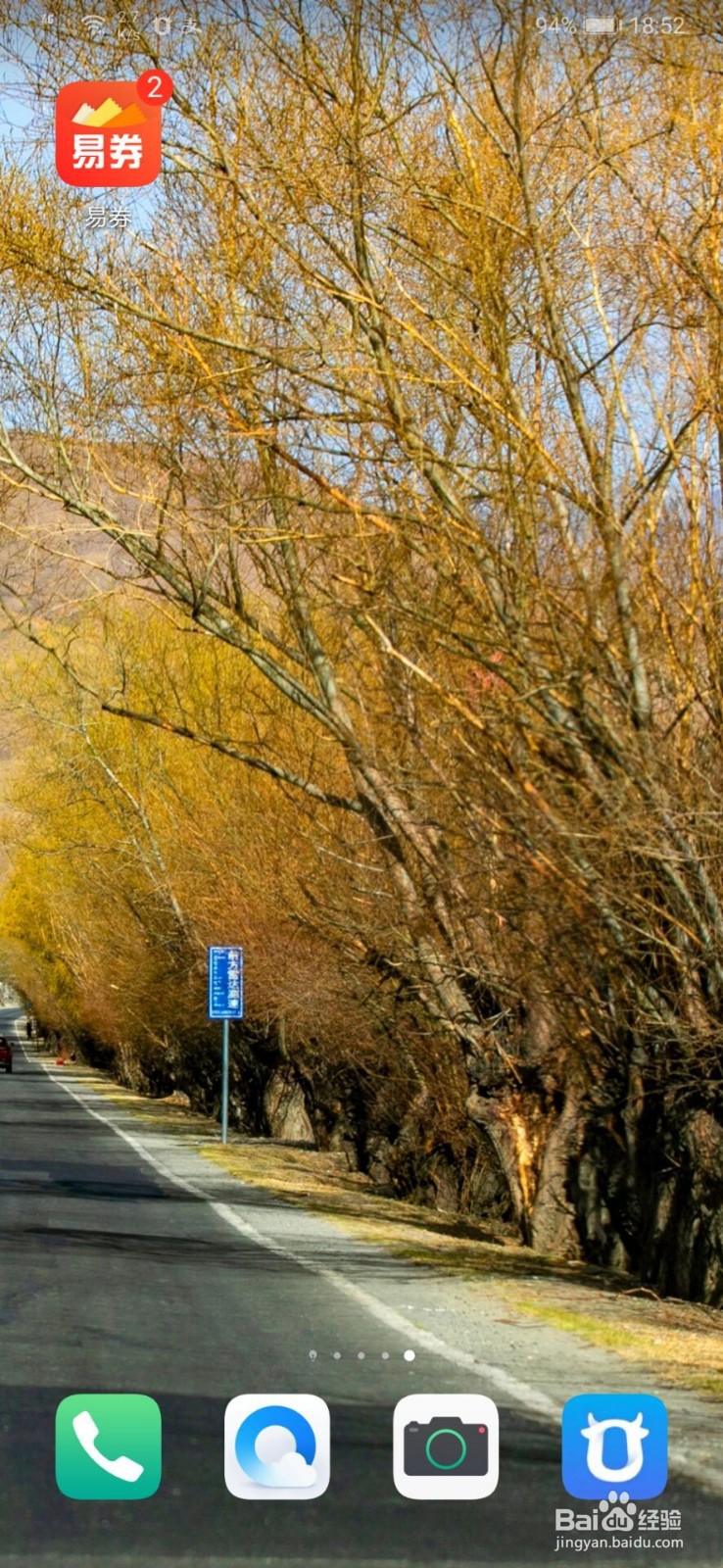 淘宝粉丝福利券和隐藏优惠券使用查找和设置方法