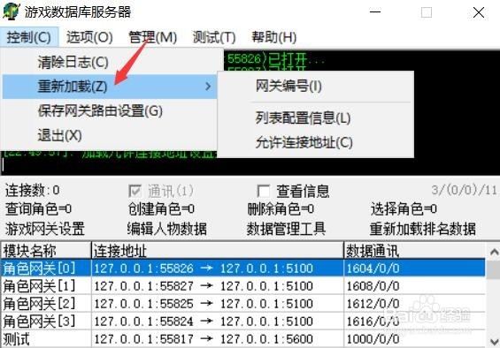 传奇脏话过滤文件怎么用