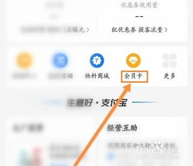 怎么设置安心卡的优惠方案