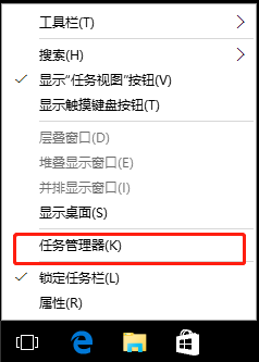 Windows 10安装新程序后开机黑屏怎么办
