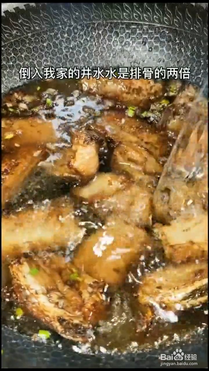 怎么在家自制美味的排骨烩酸菜