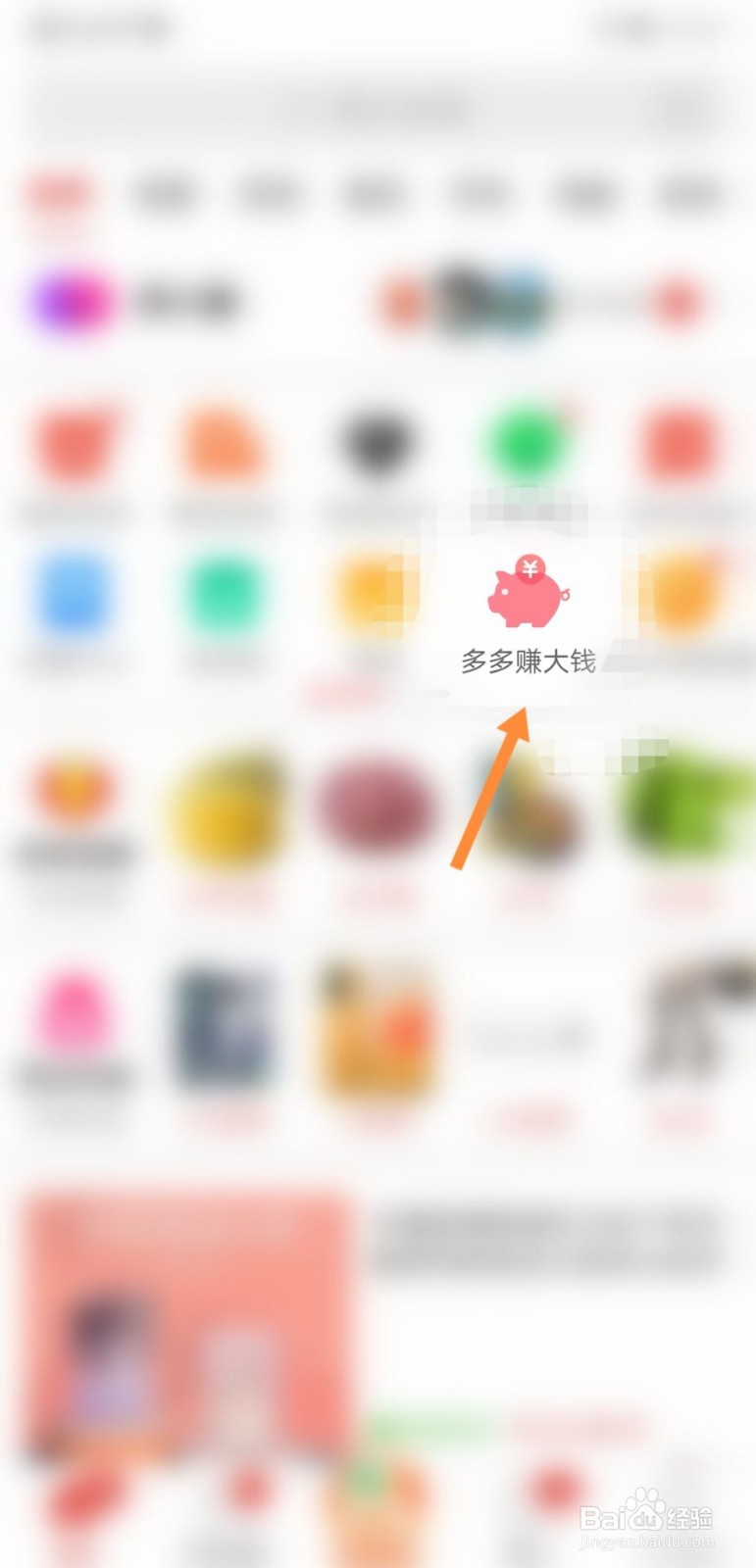 拼多多满40返40微信打款在哪里
