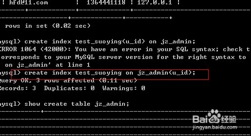 mysql数据库中怎么创建索引。