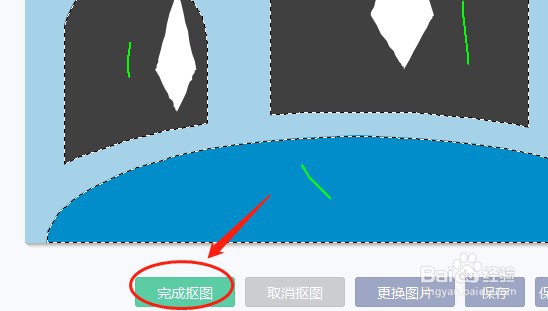 如何用美图秀秀抠图