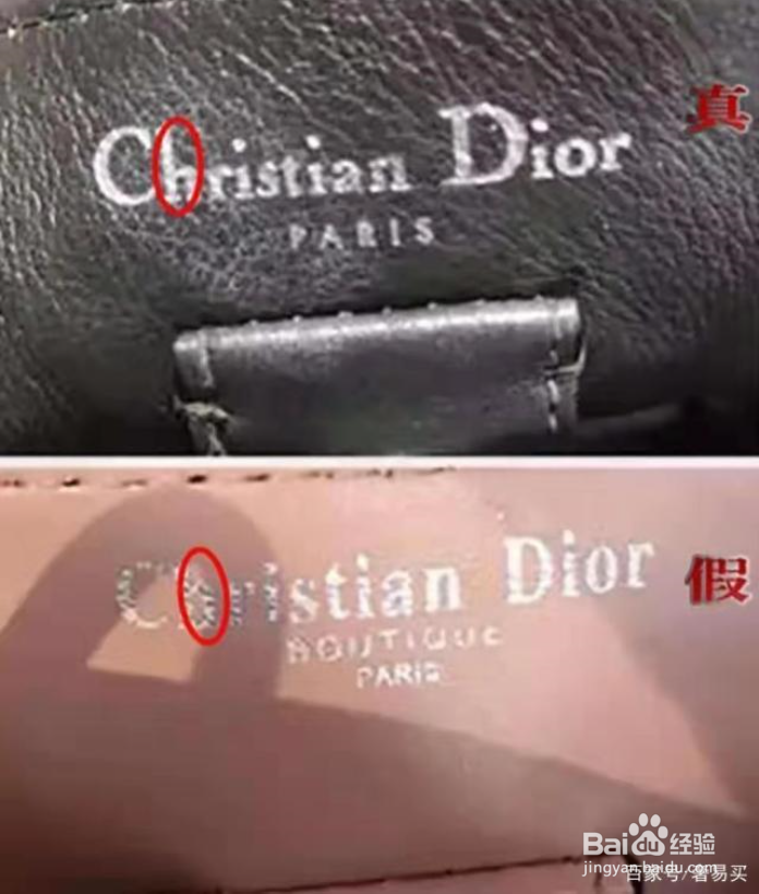 奢侈品鉴定：鉴定迪奥（Dior）女包的真假方法！
