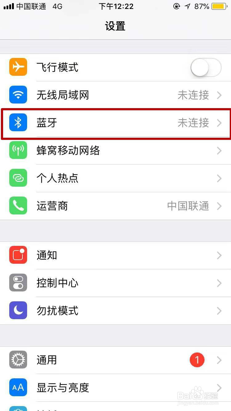 苹果手机怎么连接蓝牙耳机