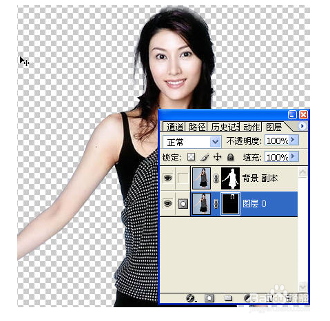 ps通道法给人物照片抠图