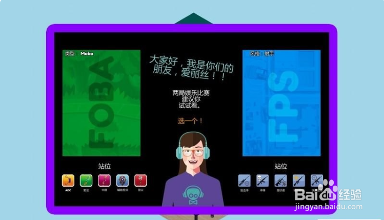 职业玩家经理生涯模式图文攻略