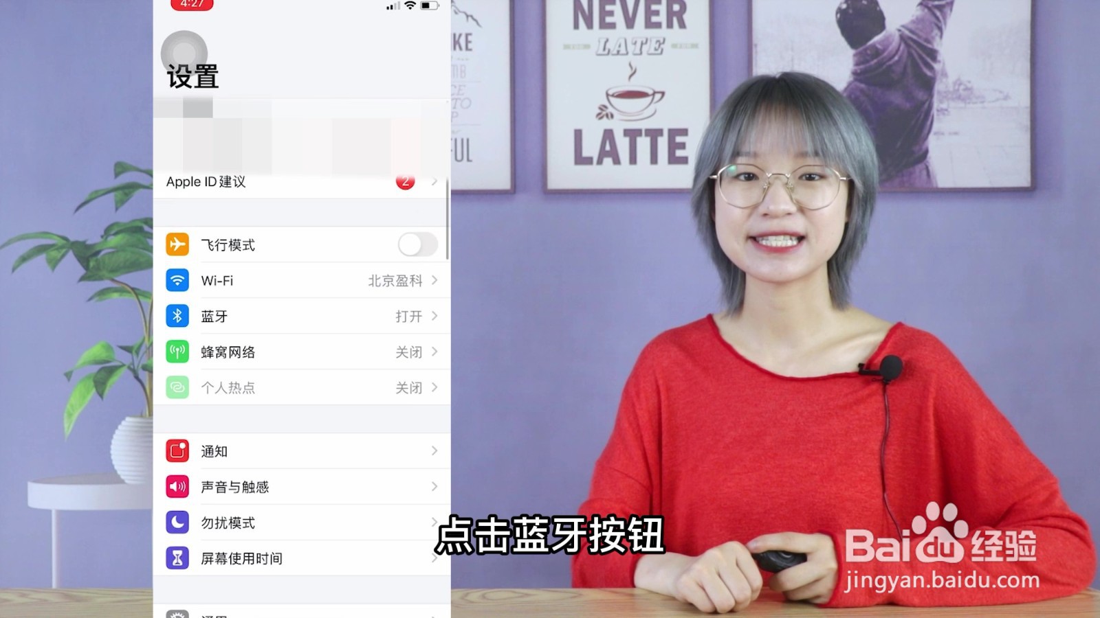 蓝牙耳机怎么连接