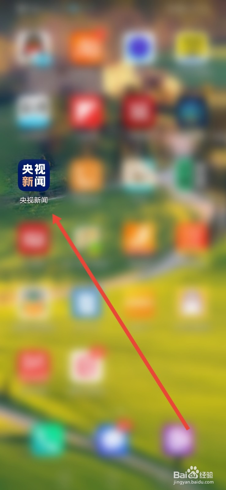 央视新闻怎么设置听新闻状态连续播报
