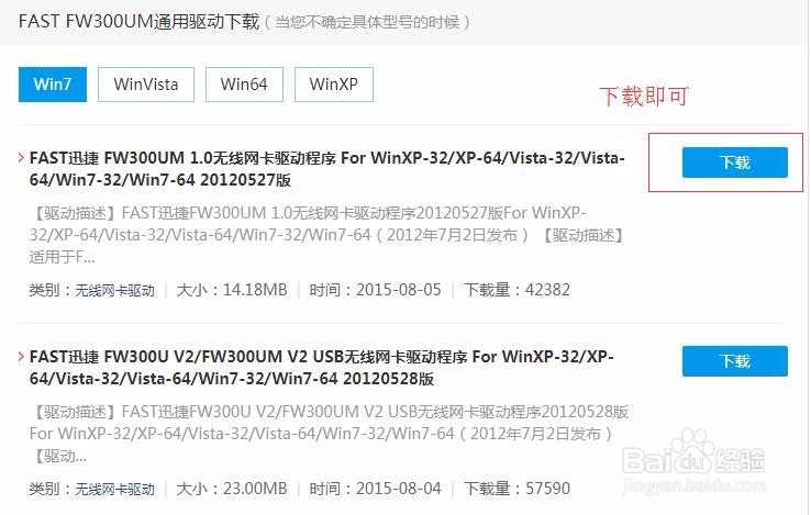 电脑插上无线网卡没反应,无线网卡不能用
