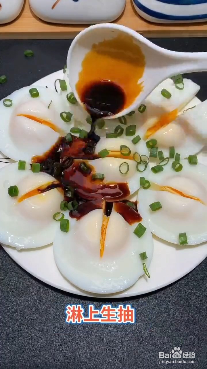 如何在家自制椒盐蒸蛋