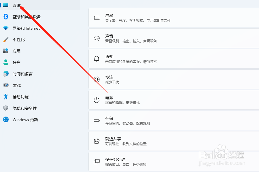 电脑连接投影仪后音响没有声音