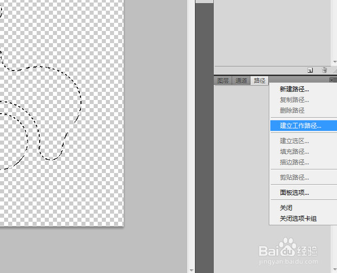 CAD导入AI不出现断线