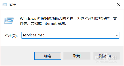 关闭WIn10自动更新的方法