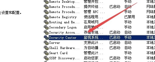 XP安全警报怎么关闭 如何解除安全警报通知