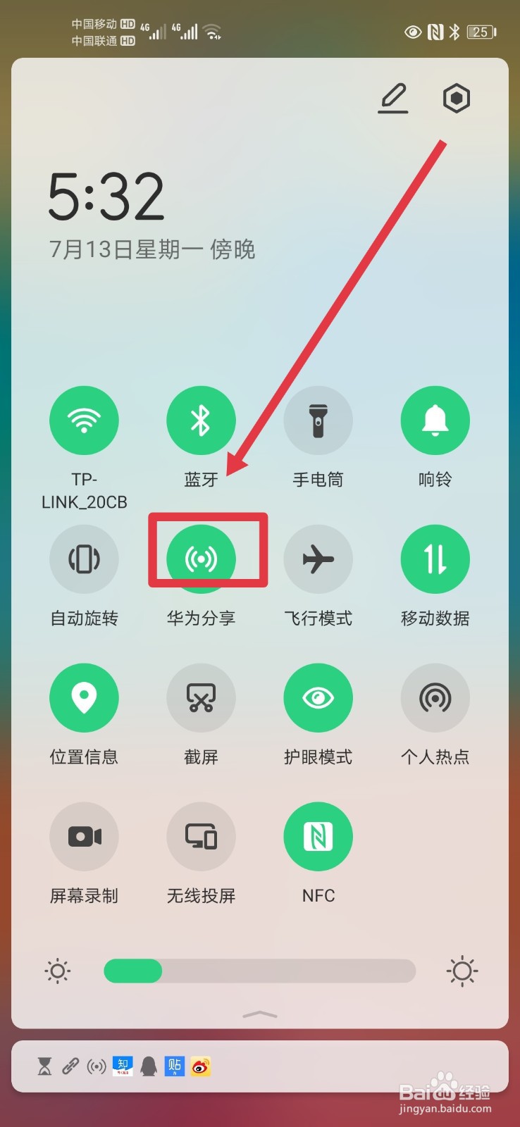 在windows电脑上如何编辑华为手机文件。