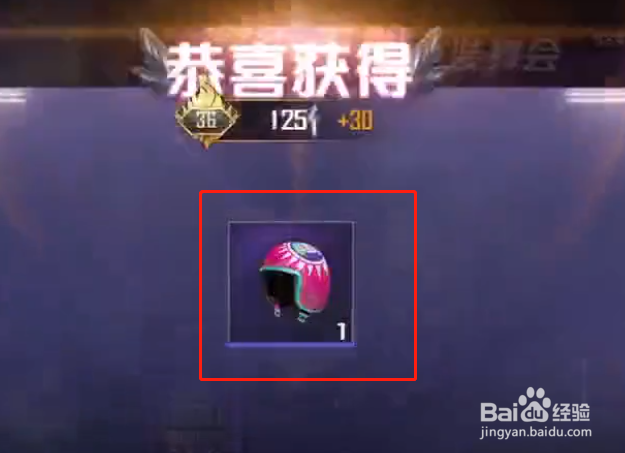 赛季宝箱开箱技巧