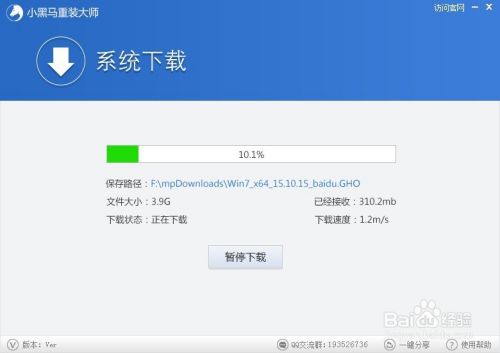 win7系统怎么重装 一键安装win7系统方法步骤