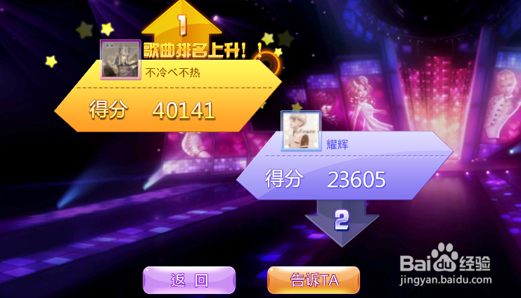 全民炫舞内测期间相关问题评测