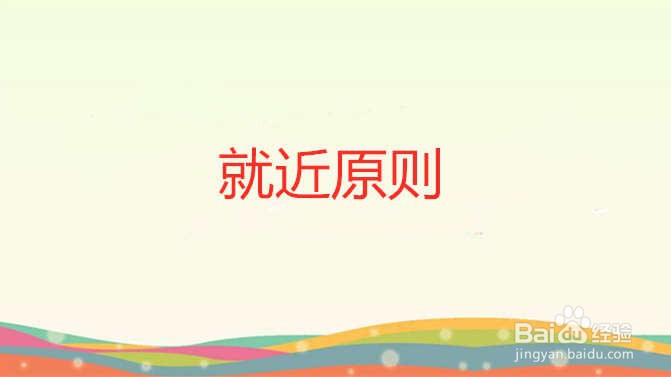 如何分辨here后加is或are