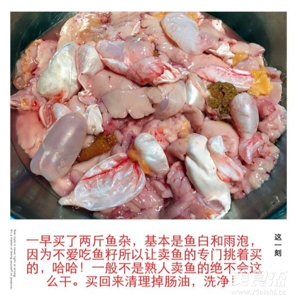 红烧鱼杂的做法