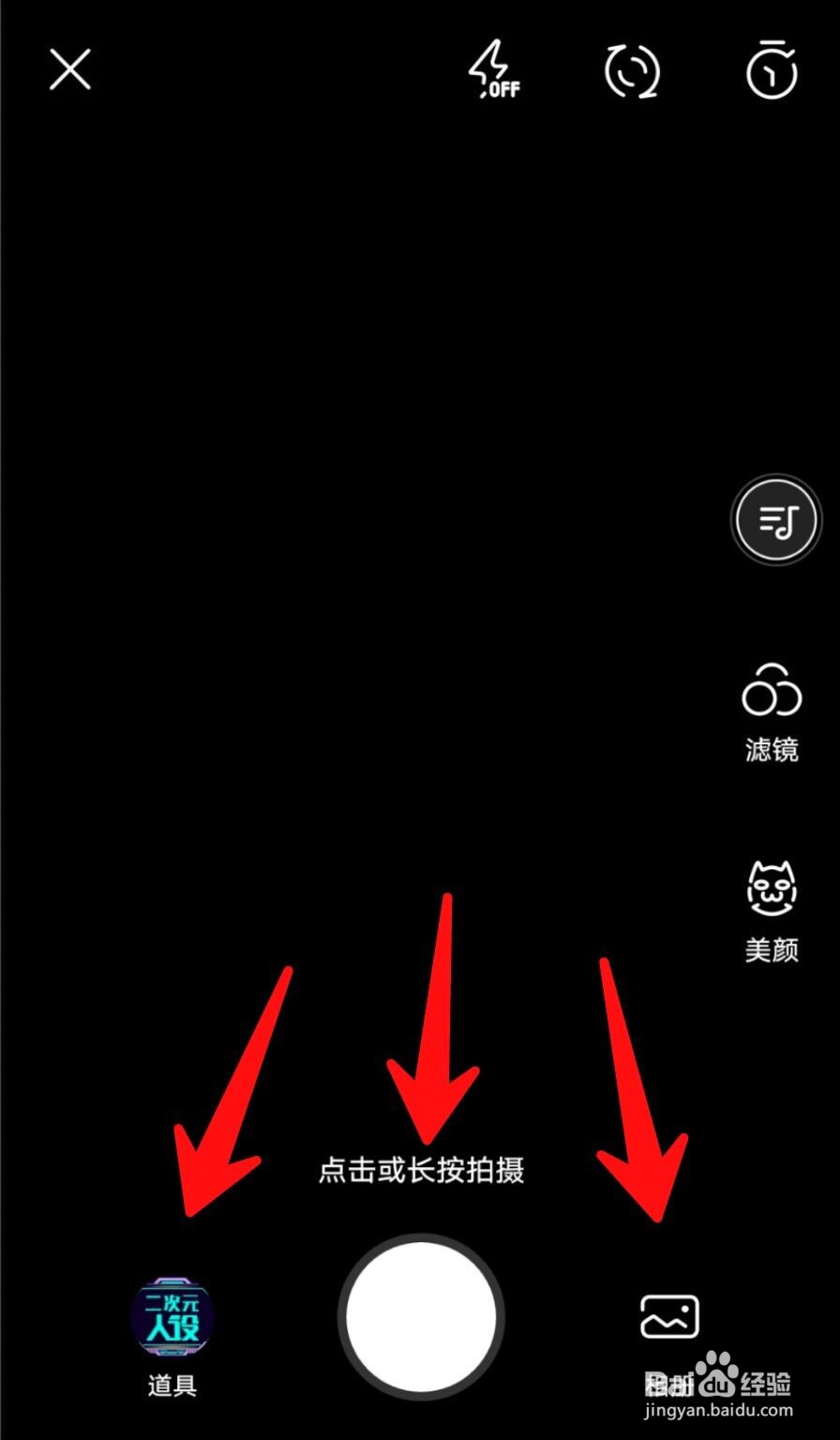 轻视频APP怎么上传发表作品？
