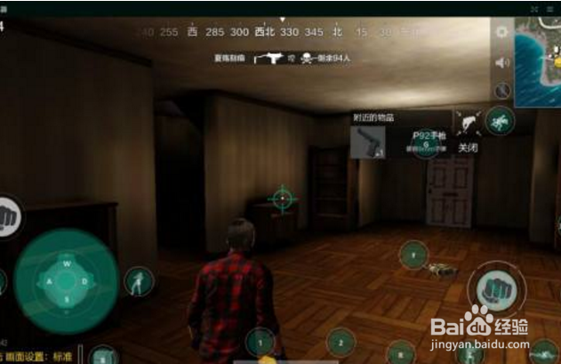 绝地求生全军出击PC，怎样在电脑上玩？