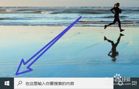 win10专业版怎么关闭设备历史记录