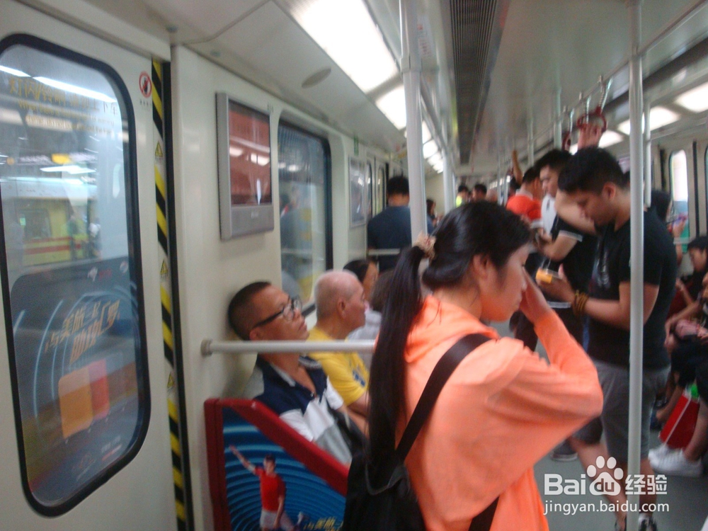 广州地铁怎样刷脸实名认证过安检
