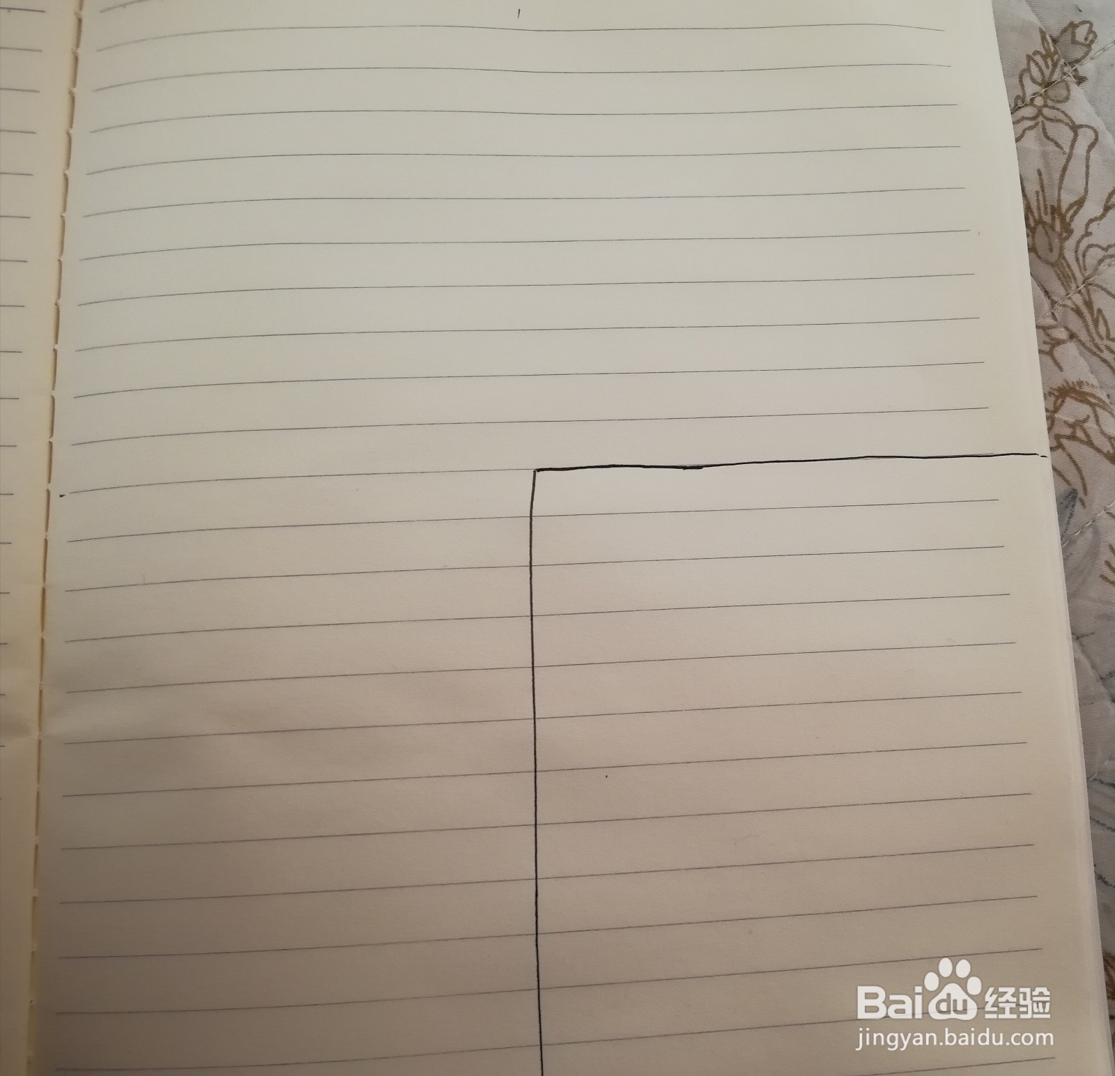 画一个简笔画房间立体画的方法