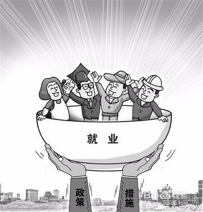 其中共享发展注重的是解决
