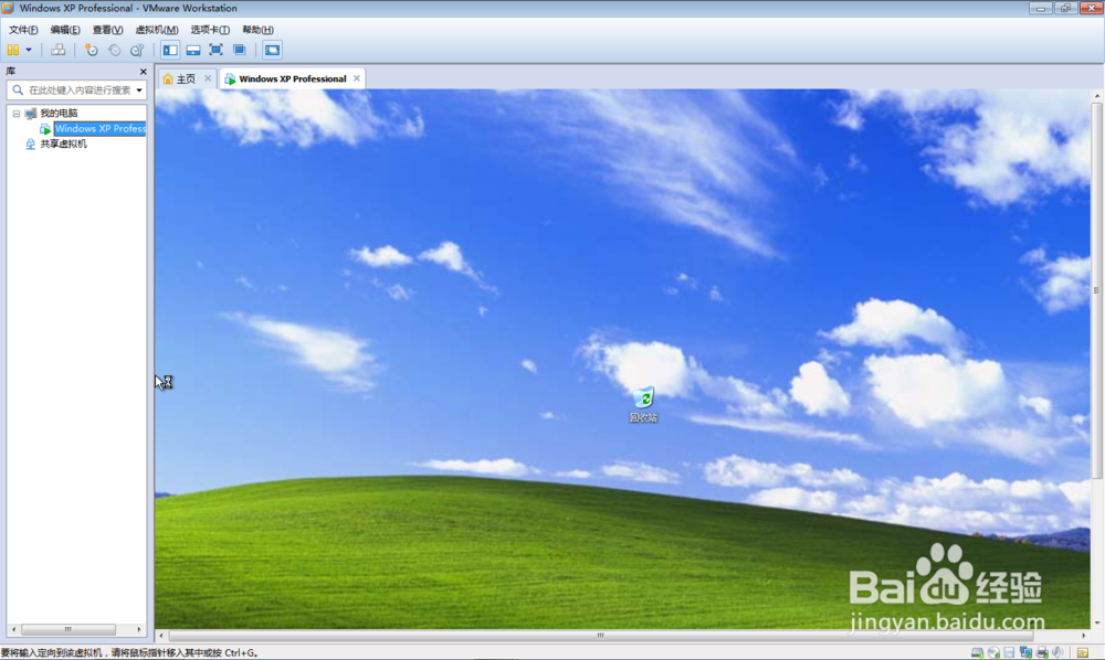 VMware Workstation 10如何安装系统