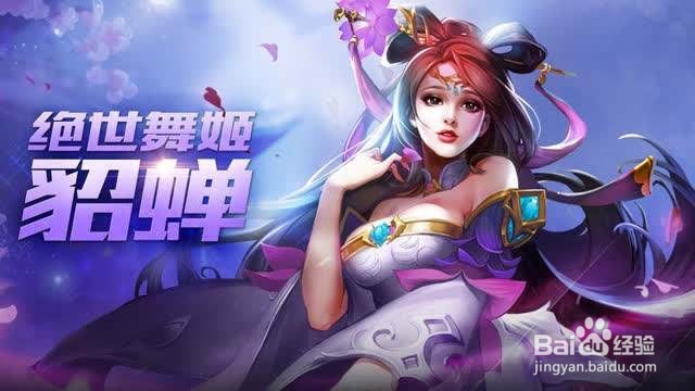 有些皮肤又回到商城他要崛起了吗