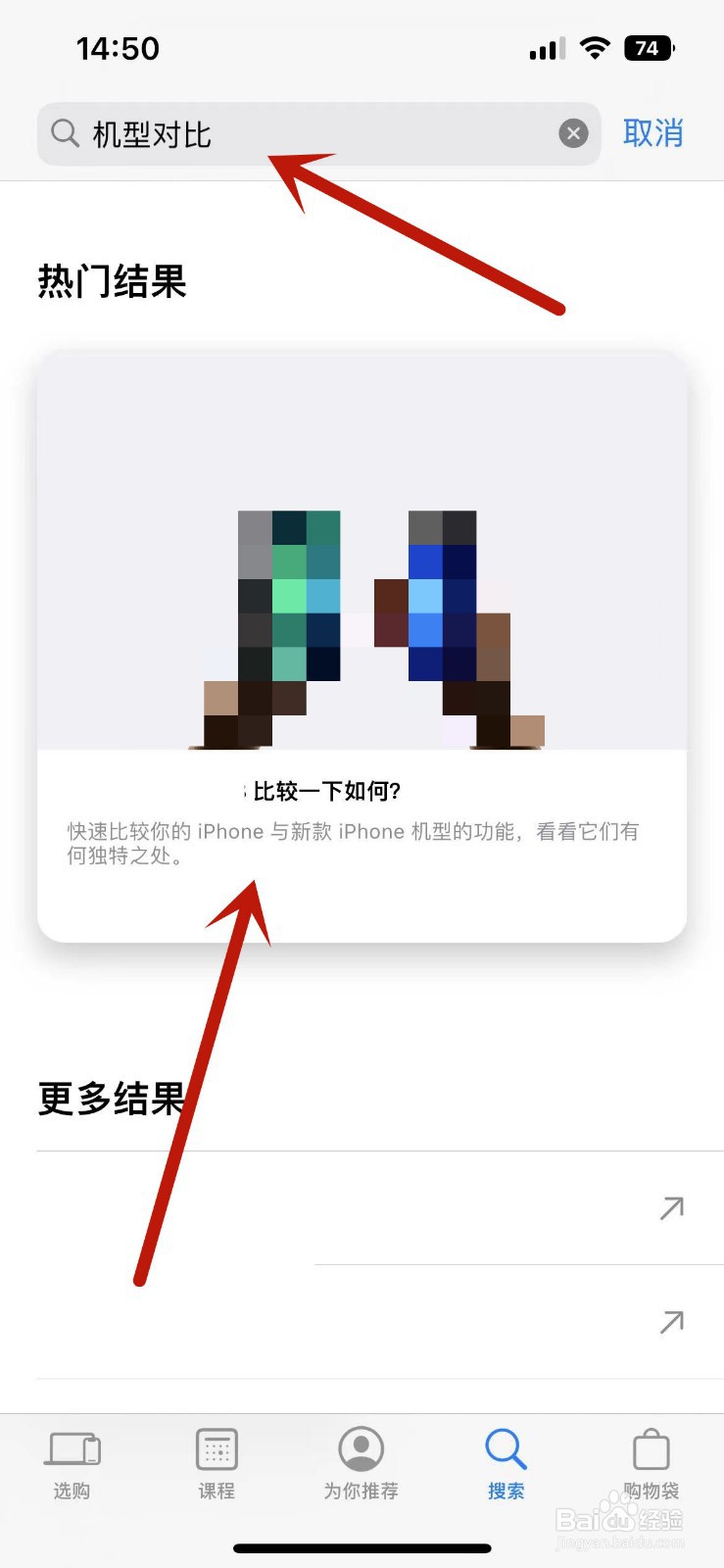 苹果12promax处理器