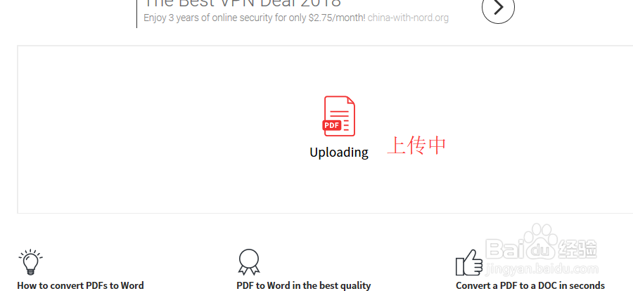 怎么把pdf文件转换成word