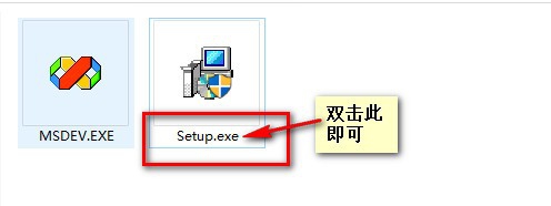 编程软件 | VC++6.0