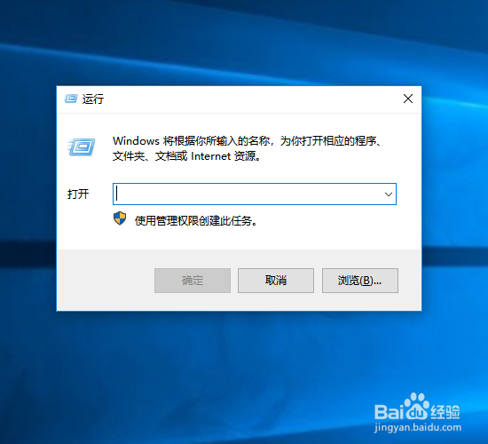 <b>win10无法调整屏幕亮度怎么办</b>