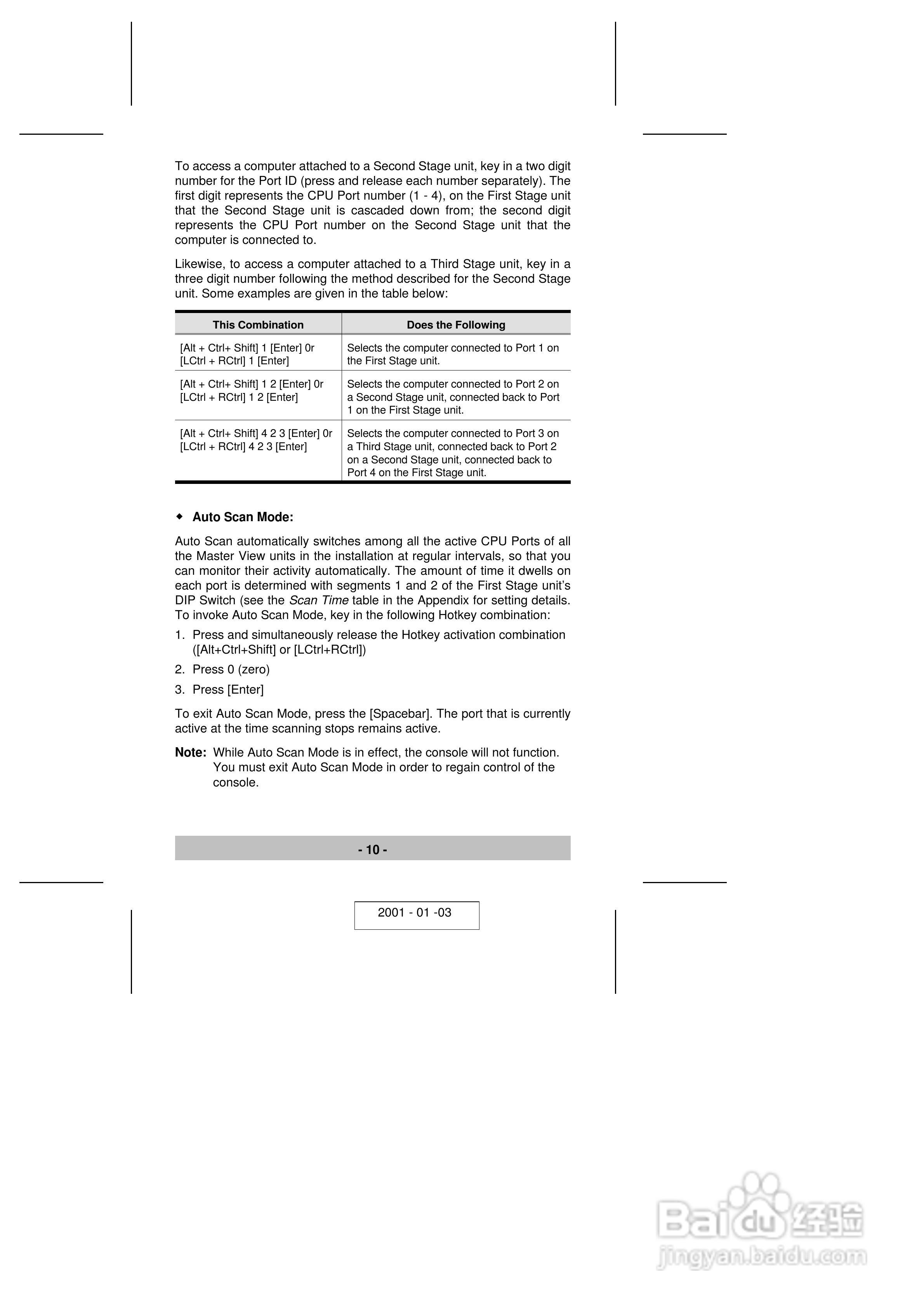 宏正CS-114A型多电脑切换器说明书