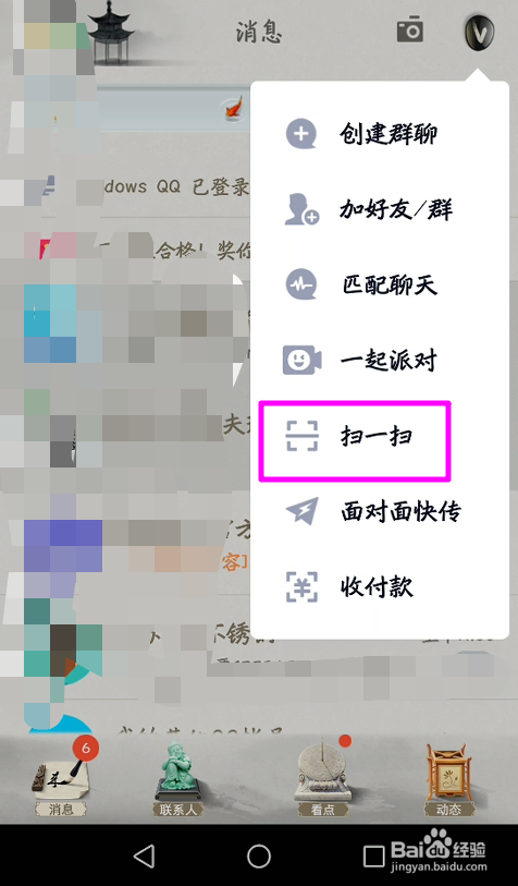ar卡是什么 ar卡怎么扫描