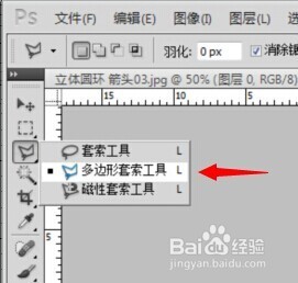 如何制作无背景(矢量图或logo)图片