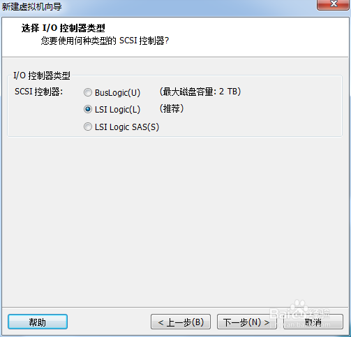 VMware 虚拟机如何创建新的虚拟机