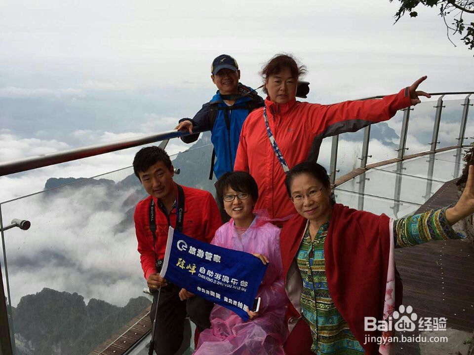 在张家界旅游下雨天怎么办，看得到风景吗急