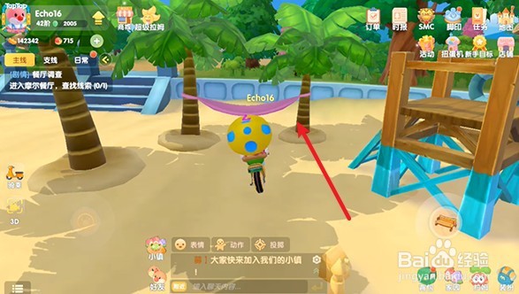 摩尔庄园手游遗失的钓鱼竿怎么找