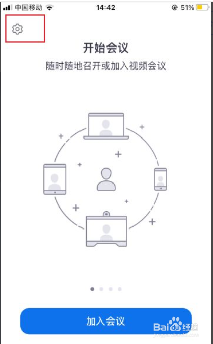 zoom如何打开视频镜像