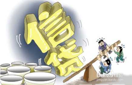 如何提升贷款通过率